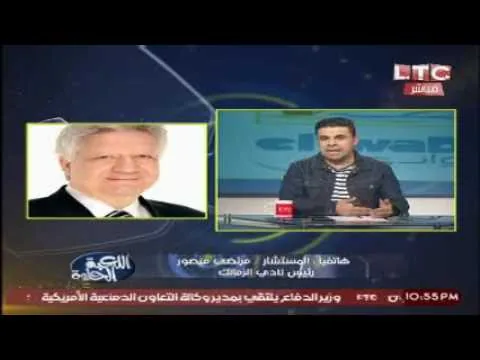 شاهد المداخلة الكاملة لمرتضى منصور يفتح النار على حازم امام والغندور ويكشف سر الصفقات
