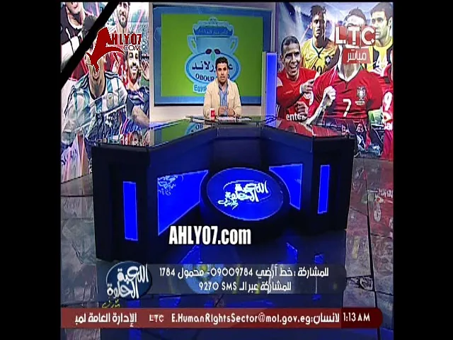 متصلة لخالد الغندور في منتصف الجبهة