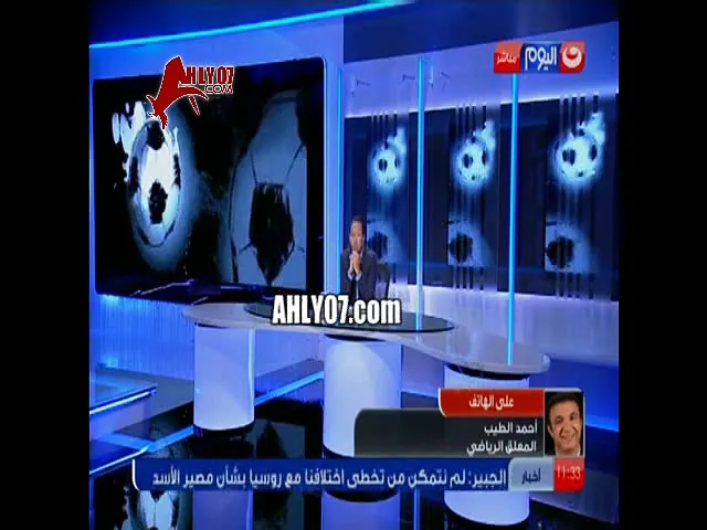 شاهد أحمد الطيب يواصل سقوطه وتحقير جمهور الأهلي سعد الصغير اهلاوي غنى بحبك يا حمار وبيحب الأهلي