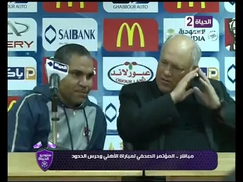 مارتن يول: سنلاعب الزمالك والاسماعيلي ونحن ننام على المخدة