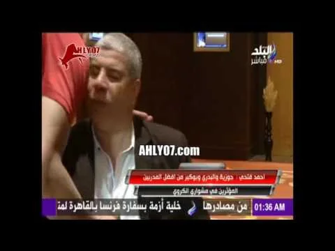 مسخرة على الهوا أحمد فتحي وشوبير وسعد سمير وبلاش شغل الفلاحين