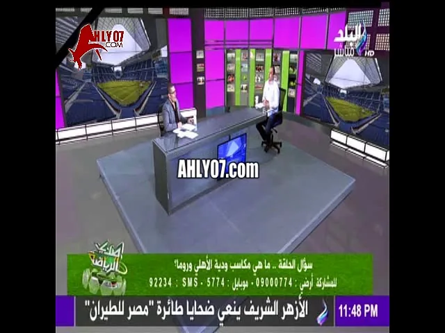متصل يسب زمالكاوي قناة صدى البلد  على الهواء انت ابن **** +18