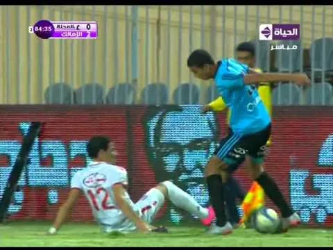 ترقيصة "فاجرة" ومرمطة من لاعب غزل المحلة للاعب الزمالك احمد توفيق