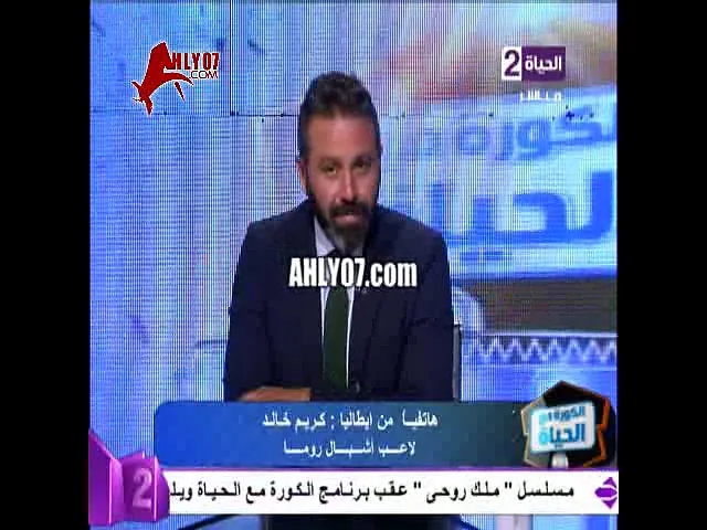 مسخرة احراج في مكالمة على الهواء عفوا نفذ رصيدكم ورد فعل حازم امام