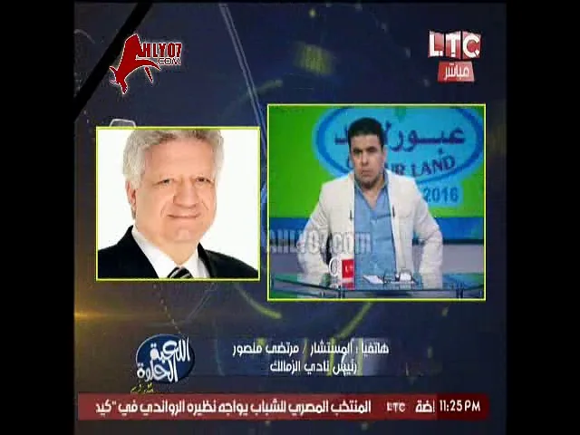 مرتضى منصور في تصريح كوميدي الفارق بين الأهلي والزمالك 2 بنط بس