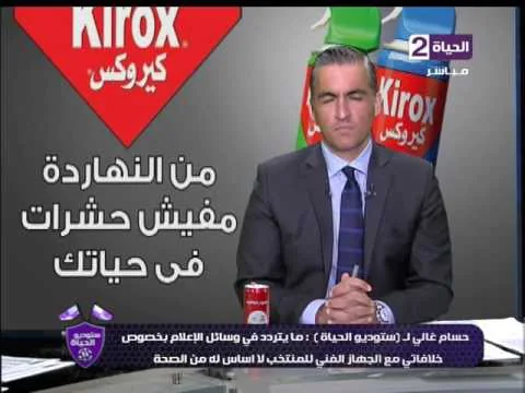 شاهد أول ظهور لحسام غالي في مكالمة نارية ساخنة وتصريحات تقلب الموازين ضد أسامه نبيه وأزمه المنتخب