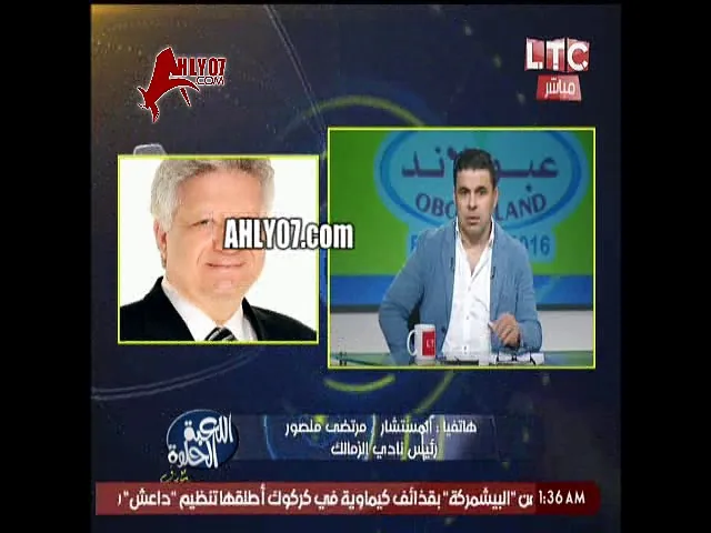 شاهد ماذا قال مرتضى منصور عن أسوان ومدربه عماد النحاس قبل لقاء الأهلي