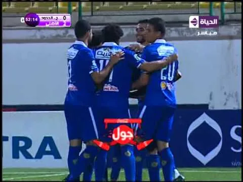 هدف الأهلي الثاني في حرس الحدود مقابل 0 مؤمن زكريا الدوري 4 مايو 2016