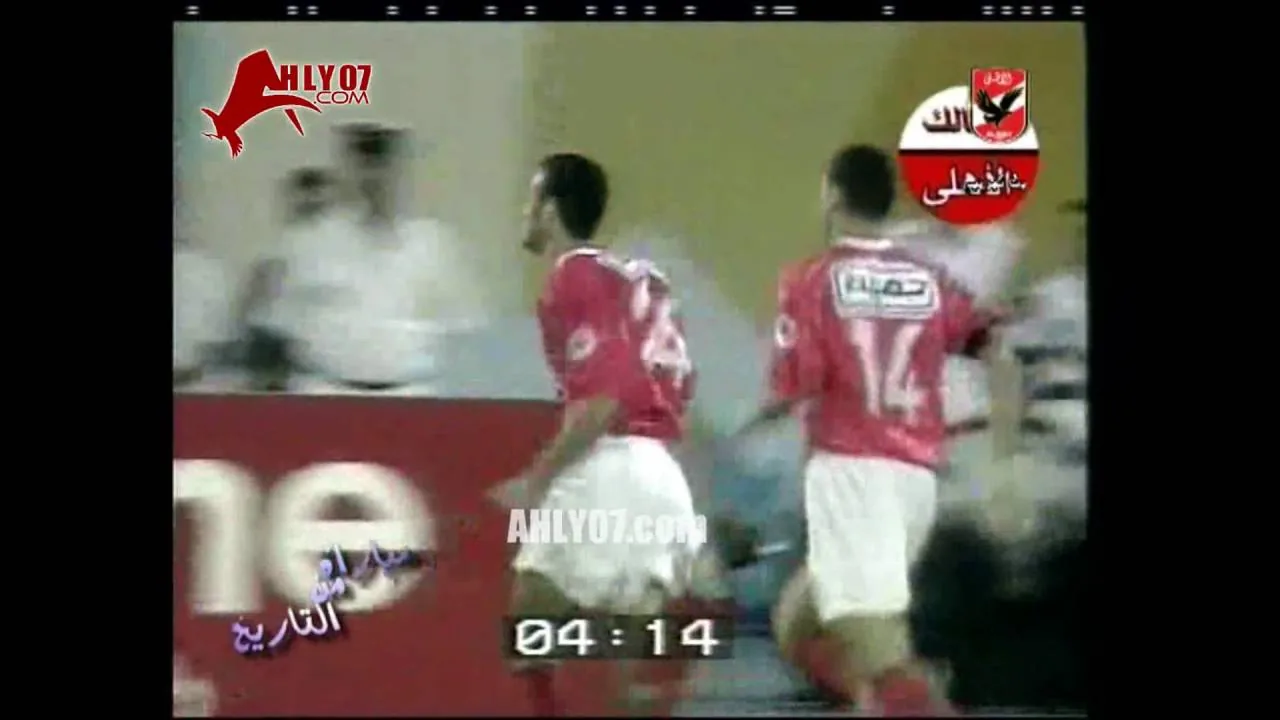 شاهد لأول مرة كيف بدأ أول هدف في مباراة الأهلي والزمالك ستة واحد الجزء الغير مذاع تلفزيونيا لرضا شحاتة