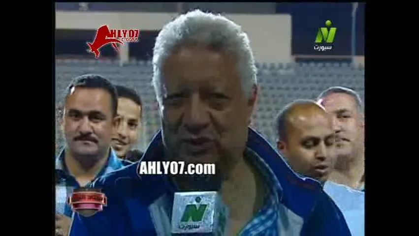 شاهد بعد الفلترة أول حوار لمرتضى منصور بعد فوز الزمالك على انبي ويهاجم ابناء الزمالك