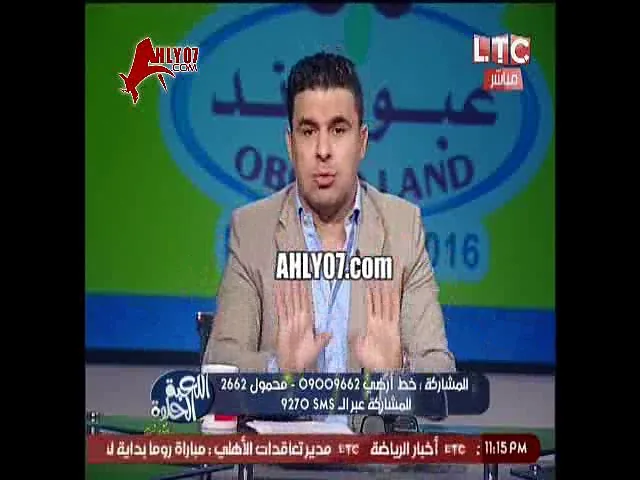 خالد الغندور يعاير مرتضى منصور نسيت لما كنت بدخلك وانت ممنوع دي اخرتها وماكليش الفاشل غلطتك