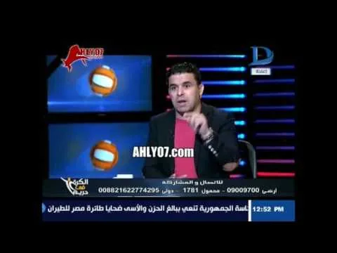 شاهد خالد الغندور على الهواء  هيموت من فوز الأهلي على روما وليه روما بيلعب كده