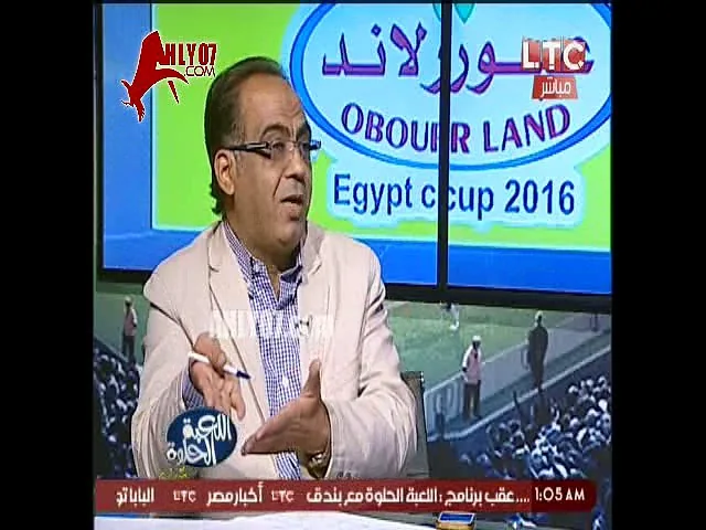 مسخرة السنين أبو لمعة الأصلي طلع في الزمالك برعاية خالد الغندور والسيسي