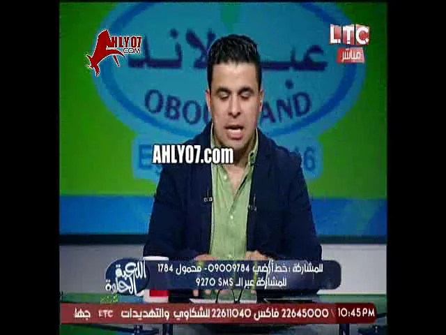 خالد الغندور: الخطيب معندوش كاريزما محدش بيحب يتفرج عليه