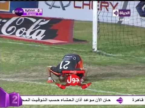 شاهد محمد حمدي زكي لاعب الأهلي المعار لسموحة يحصد ثلاث نقاط على حساب الداخلية بهدف رائع