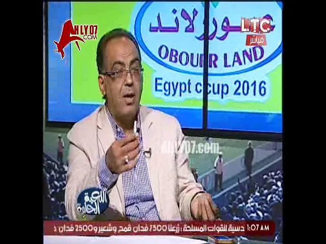 هتفصل ضحك السيسي اصلا جيلبرتو وفلافيو زمالكاوية وكانوا يبكوا من اجل الانتقال من الأهلي للزمالك