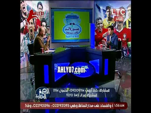 محلل ال تي سي يحرج خالد الغندور على الهواء الأهلاوية بيحبوا حازم امام ومش بيحبوك انت مثلا ليه