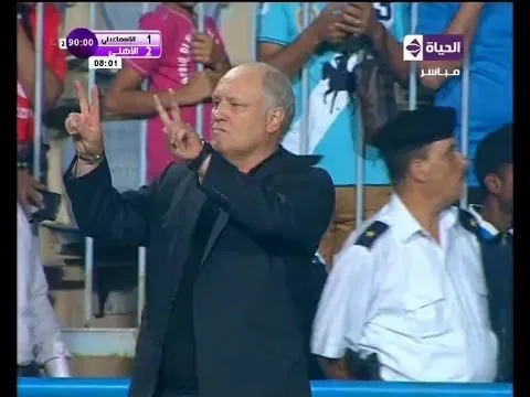 شاهد لقطة طريفة لمارتن يول اثناء مباراة الفوز بالدرع اشارات عن الزمالك