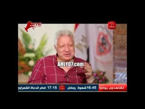 مرتضى منصور في تصريح تاريخي نعم خالد الغندور منحاز للزمالك في برنامجه