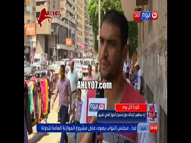 شاهد كريم شحاتة يستفز مرتضى منصور بلقاءات نارية مع جماهير الزمالك