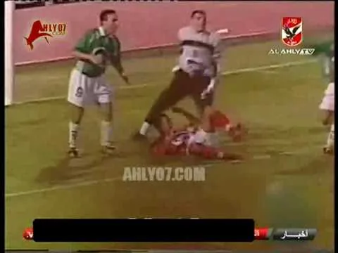 أهداف فوز الأهلي 2 مقابل 0 غزل المحلة علاء إبراهيم و محمد جودة نهائي كأس مصر 15 يونيو 2001