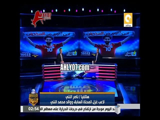 مكالمة مسخرة السنين كاملة شلبي اتصل بالبرنس بتاع الكبدة بدلا من ناصر النني والد النني