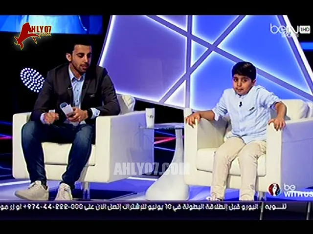 شاهد خجل محمد أبو تريكة في ستوديو بي ان سبورت وتغلبه بالضحك مع الطفل سلطان
