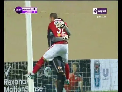 شاهد رمضان صبحي يحتفل مع إكرامي بعد الهدف الأول للأهلي ليعيد إليه الثقة