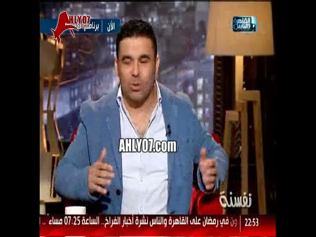 فيديو هتفصل ضحك مسخرة خالد الغندور يرتدي ملايه وباروكه شقرا ويقبل أيمن يونس