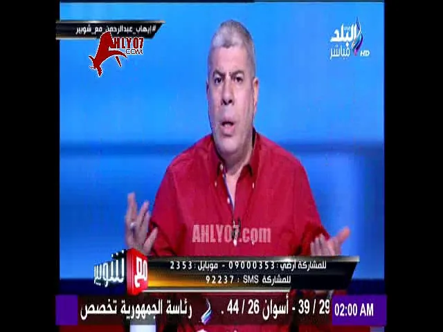 مكالمة مسخرة الاخوان السبب وراء منشطات ايهاب عبد الرحمن وشوبير يرد خايف لو واحده مبتخلفش الاخوان السبب