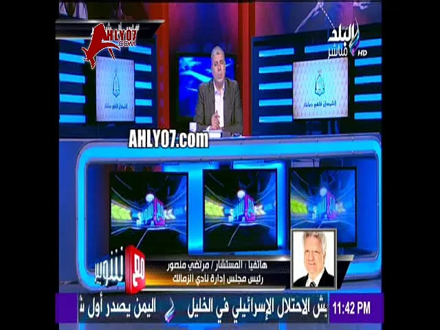 مرتضى منصور وش باسم مرسي مفتوح ومتعور بالسكينة اللي غزه بيها حازم امام