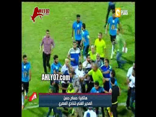 شاهد أول تصريح للبلطجي حسام حسن بعد اعتدائه على مصور وتبريرات وبجاحة منقطعة النظير