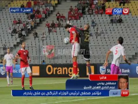 مصطفى يونس يسخر من لاعبو الأهلي بعد التعادل مع الوداد مفيش رجاله وجهاز فني بياكل عيش