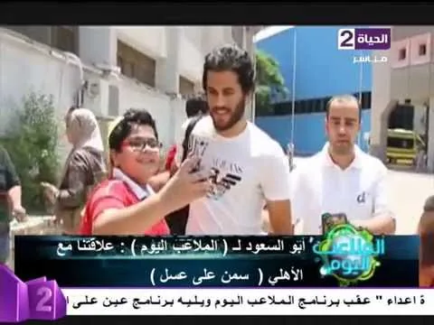 عاجل الاسماعيلي يعلن حسم صفقة سوبر من النادي الأهلي وشرط البيع وموافقة لاعب الاهلي