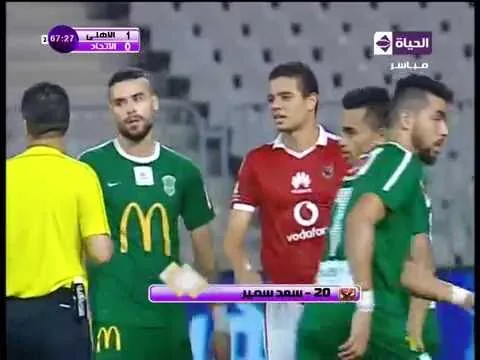 شاهد لحظة طرد سعد سمير مدافع الأهلي امام الاتحاد السكندري 3 يوليو 2016