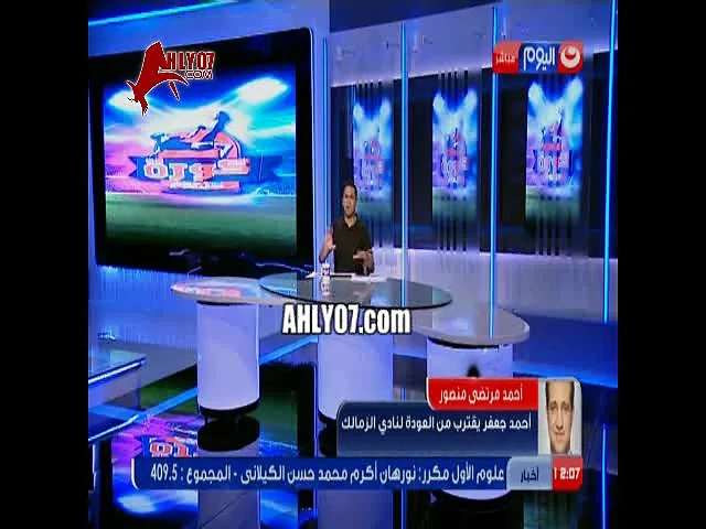 مسخرة السنين أحمد مرتضى منصور الزمالك بطل الدوري وهو كده لاننا جبنا صفقات أقل من الأهلي