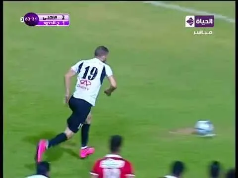 هدف حرس الحدود الأول في الأهلي مقابل 2  كأس مصر 12 يوليو 2016 دور ال16