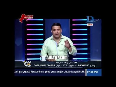 شاهد خالد الغندور يفتح النار ويلمح مرتضى منصور هو اللي خربها وضيع الدوري من الزمالك وافريقيا