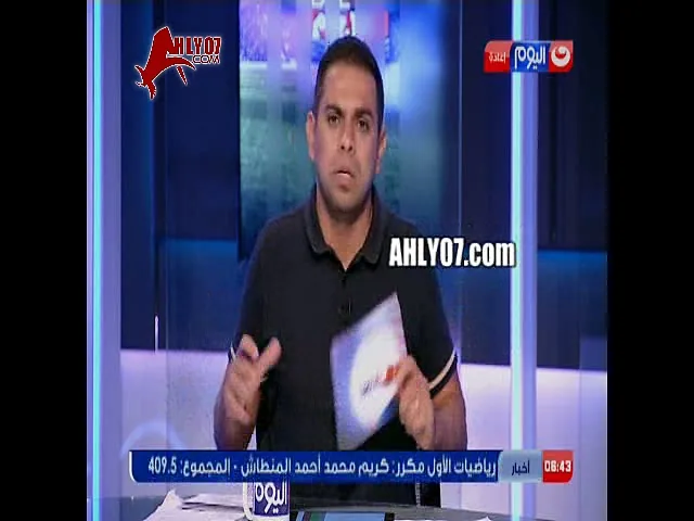 كريم شحاتة يفضح مرتضى منصور بعت وفد يخطف علي معلول من الأهلي
