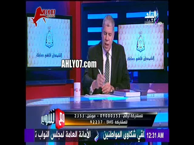 مكالمة مسخرة بين زمالكاوي وشوبير على الهواء ومبتتكلمش ليه على الأهلي