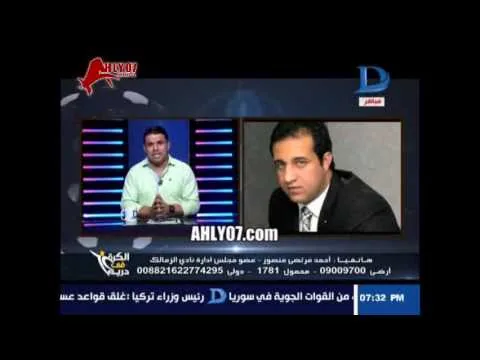 اضحك مع احمد مرتضى منصور احنا نجحنا في اعارة كهربا اكتر من نجاح الأهلي في بيع ايفونا
