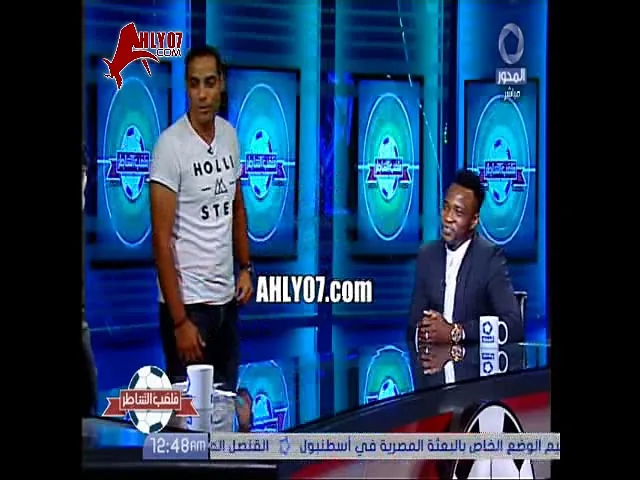شاهد دخول مفاجيء على الهواء لبيبو على اوتاكا في ستوديو الشاطر