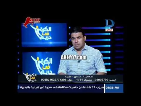 مشجع زمالكاوي يفضح لاعبو الزمالك اي معار جاب فينا جون ميرجعش واوباما مثال مشرف كان بيفوت ويضيع الفرص