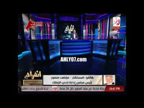 مرتضى منصور الأهلي عامل هيصه وهيجان ليه خلاص هديهم الدرع بس بالطريقة دي