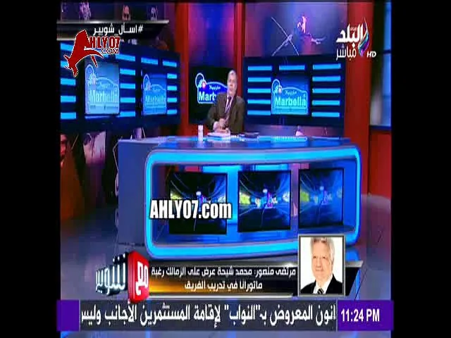 مرتضى منصور أنا ولادي اللي بيصرفوا على النادي