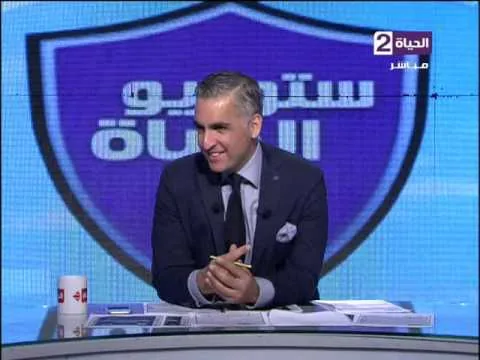شاهد نصائح الثعلب الصغير حازم امام لرمضان صبحي ومداخلته بعد احترافه في ستوك سيتي