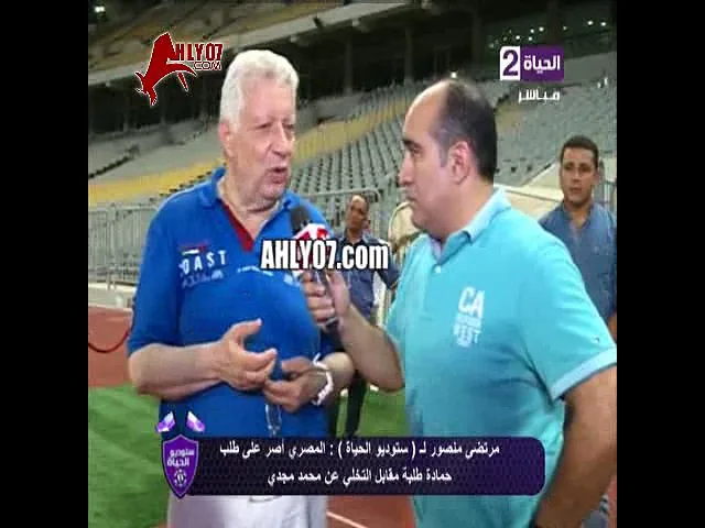 شاهد رد فعل وأول تعليق لمرتضى منصور على حازم امام ورغبته في اللعب للأهلي ويكشف اغراء اكرامي للعب للزمالك
