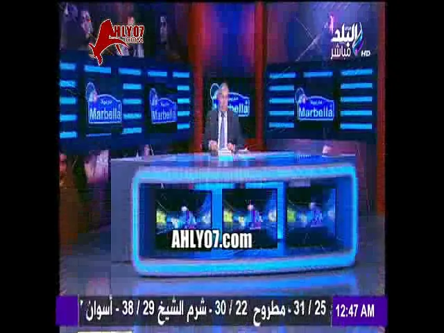 شاهد شوبير يفقد اعصابه ونرفزة على الهواء ضد الاستوديو اشتغلوا زي الناس