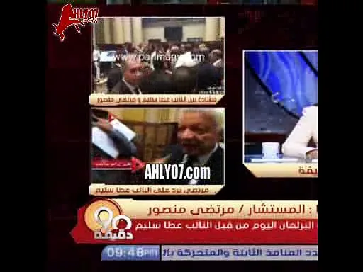 شاهد أول تعليق ورد ناري لمرتضى منصور على نائب مجلس شعب وخناقات واتهامات بذيئه
