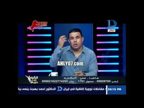 خناقة نارية ومسخرة على الهواء بين متصل وخالد الغندور والضيوف يطالبون بقطع المكالمة من المخرج